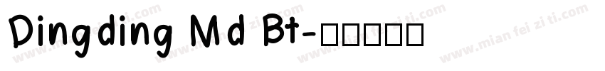 Dingding Md Bt字体转换